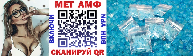 Amphetamine Розовый Томмот