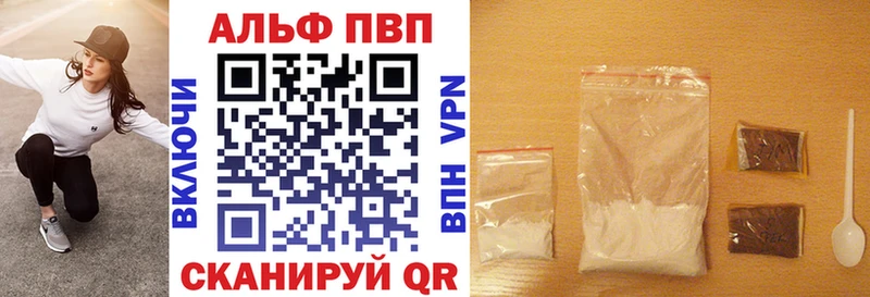 магазин  наркотиков  blacksprut ссылка  Alfa_PVP СК  Томмот 
