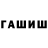 ТГК THC oil Camerunzy Offroad