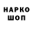 Амфетамин VHQ Valera Latyshev