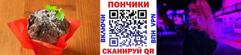Cannafood конопля  где купить наркотик  маркетплейс наркотические препараты  Томмот 