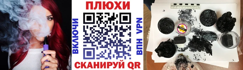 ГАШ гарик  сколько стоит  Томмот 