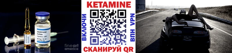 хочу   блэк спрут маркетплейс  Кетамин ketamine  Томмот 