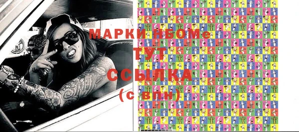 мефедрон VHQ Алексин