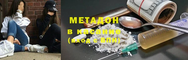 спайс Алексеевка