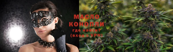мефедрон VHQ Алексин