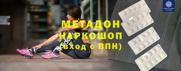 мефедрон VHQ Алексин