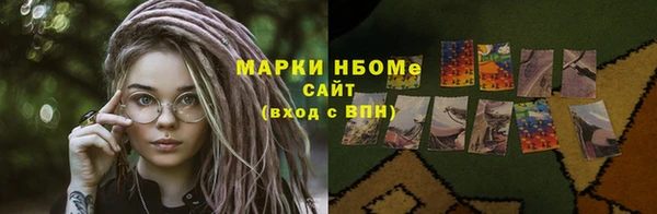 спайс Алексеевка