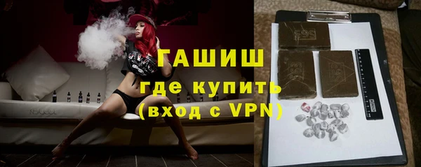 гашишное масло Алзамай