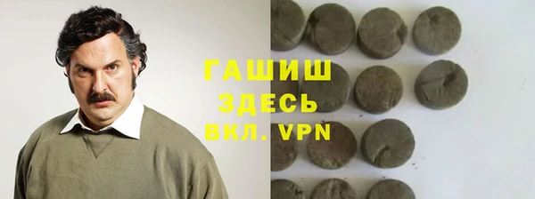 мефедрон VHQ Алексин