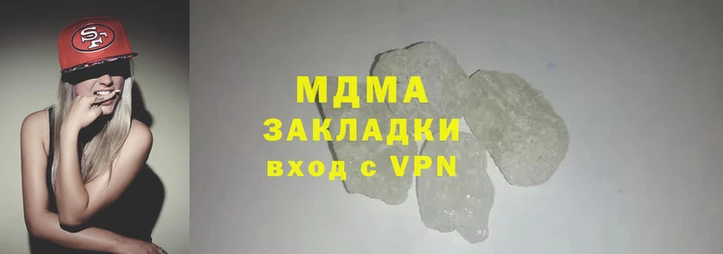 гашишное масло Алзамай