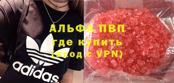 спайс Алексеевка