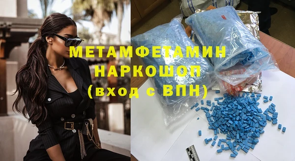 мефедрон VHQ Алексин