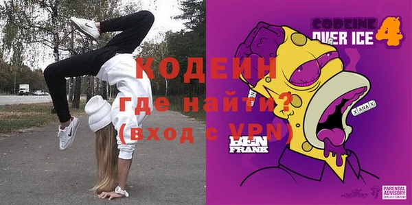 мефедрон VHQ Алексин