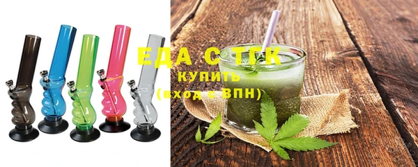 спайс Алексеевка