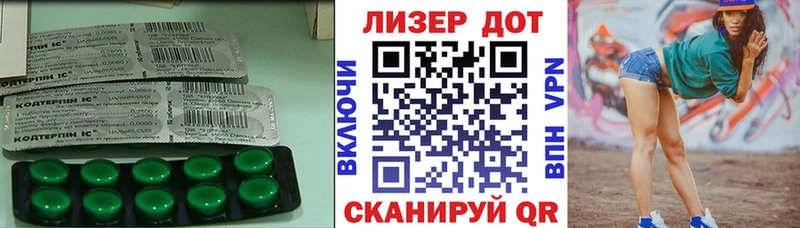 Лсд 25 экстази ecstasy  где найти наркотики  Томмот 