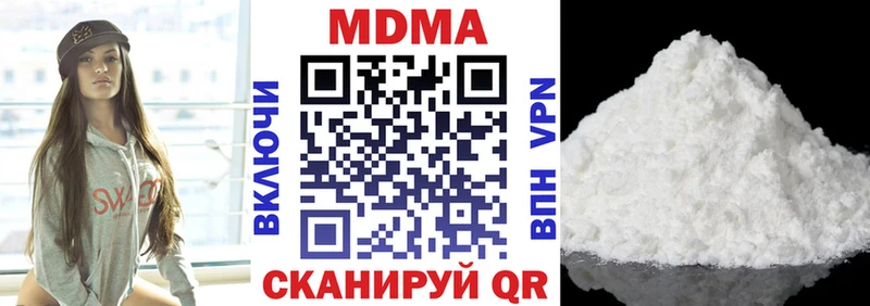 нарко площадка формула  Томмот  MDMA кристаллы 
