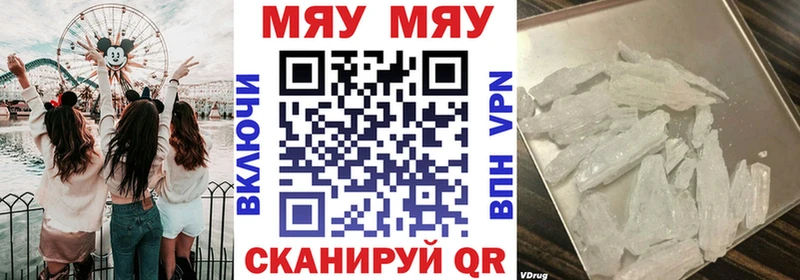 МЯУ-МЯУ мука  Томмот 