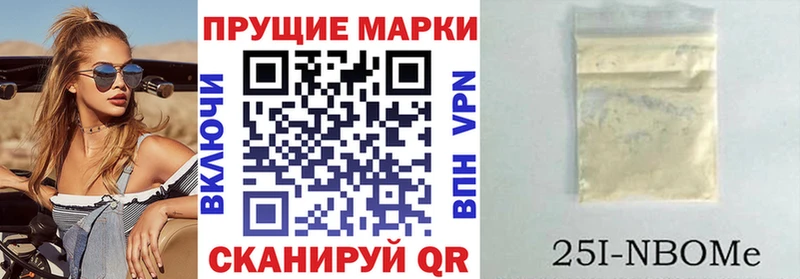 Марки 25I-NBOMe 1,8мг  блэк спрут зеркало  Томмот 