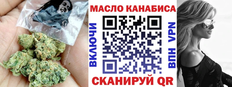 ТГК гашишное масло  hydra как войти  Томмот 